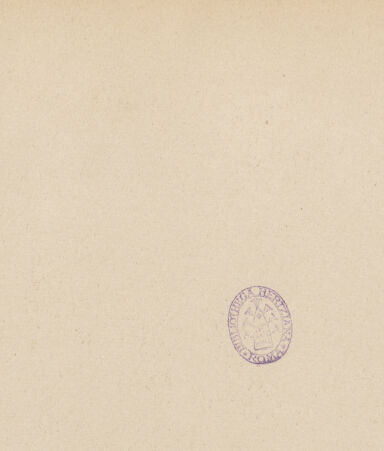 Rückseite von Alinari [https://www.deutsche-digitale-bibliothek.de/content/lizenzen/rv-ez/] San Nicola - Innenansicht von Südwesten, bh030651_recto. Foto.