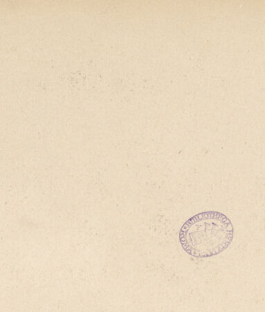 Rückseite von Alinari [https://www.deutsche-digitale-bibliothek.de/content/lizenzen/rv-ez/] Ziborium - Gesamtansicht von Südwesten, bh030670_recto. Foto.