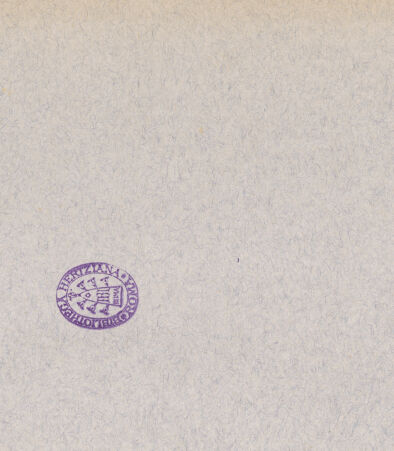 Rückseite von bh031556_recto