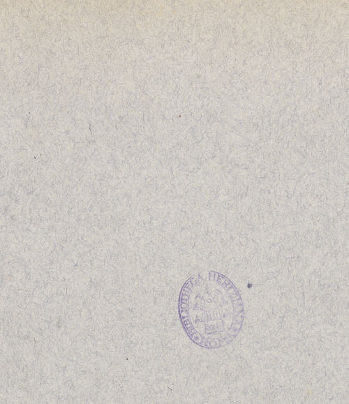 Rückseite von Alinari [https://www.deutsche-digitale-bibliothek.de/content/lizenzen/rv-ez/] CattedraleKrypta - Innenansicht von Nordosten, bh031636_recto. Foto.