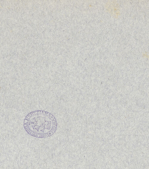 Rückseite von Alinari [https://www.deutsche-digitale-bibliothek.de/content/lizenzen/rv-ez/] Santa Maria Maggiore di SipontoAußenbauOstfassade - Seitenansicht, bh032046_recto. Foto.