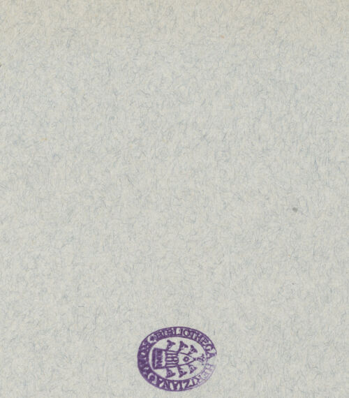 Rückseite von Carmine (Foligno) [https://www.deutsche-digitale-bibliothek.de/content/lizenzen/rv-ez/] Die sieben Freien Künste und die sieben PlanetenPersonifikationen der sieben Planeten und Medaillons mit den sieben Lebensaltern des Menschen und den sieben kanonischen Stunden des TagesSaturn (teilzerstört), Vesper und reifes Alter (Consistentia) - Gesamtansicht, bh033097_recto. Foto.