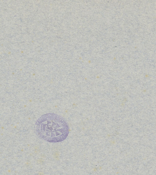 Rückseite von bh035236_recto