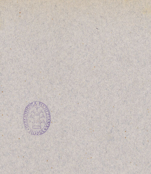 Rückseite von bh035455_recto