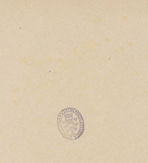 Rückseite von Alinari [https://www.deutsche-digitale-bibliothek.de/content/lizenzen/rv-ez/] Mosaikdekoration der Kuppel, der Pendentifs und der SockelzoneOculuszone: Taufe Christi - Gesamtansicht, bh035663_recto. Foto.