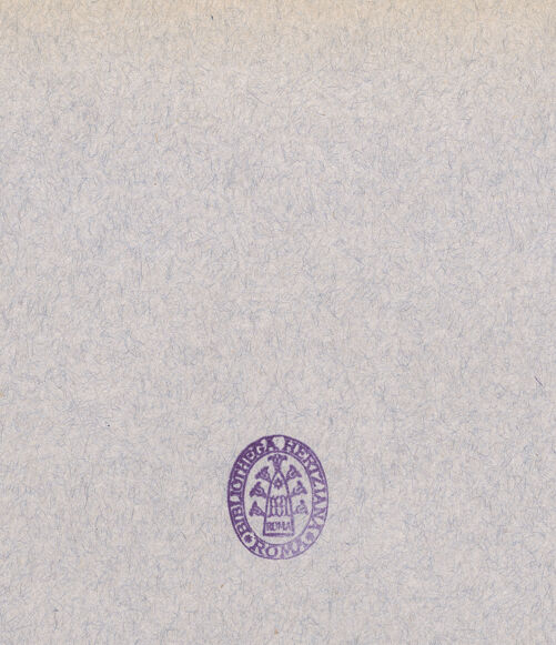 Rückseite von bh035850_recto