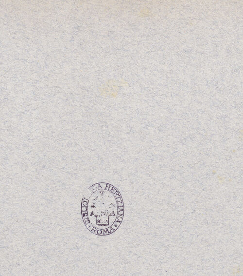 Rückseite von bh035881_recto