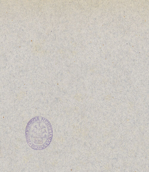 Rückseite von bh035907_recto