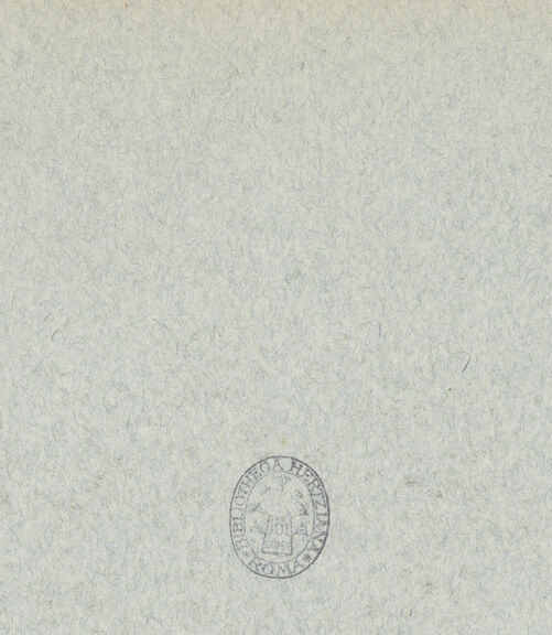 Rückseite von bh036334_recto