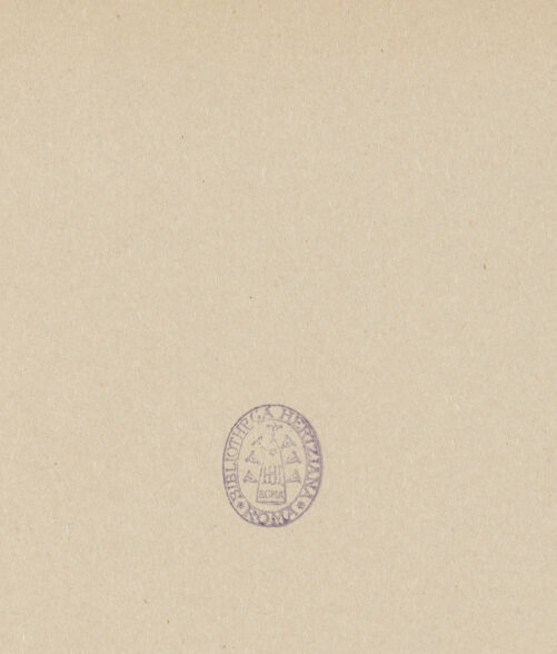 Rückseite von Alinari [https://www.deutsche-digitale-bibliothek.de/content/lizenzen/rv-ez/] Eingangsportal des Klosters (Christus, Johannes der Evangelist, Heiliger Barbazianus, Galla Placidia und die Legende der Sandale) - Tympanon: die Legende der Sandale, bh036429_recto. Foto.