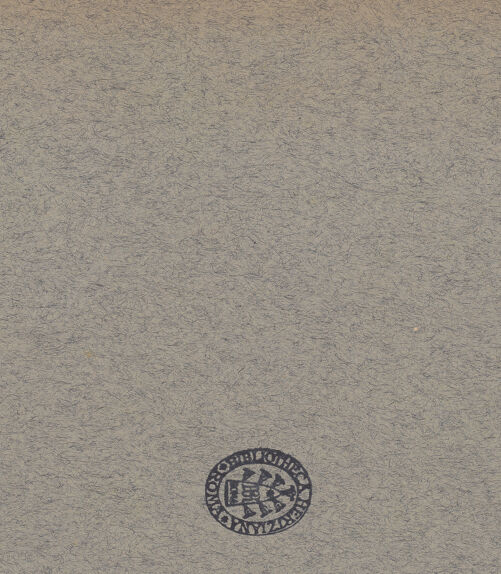 Rückseite von bh036876_recto