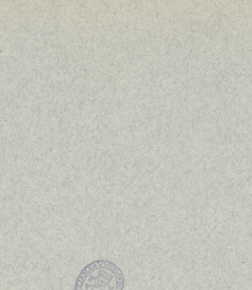 Rückseite von bh038663_bh038664_recto