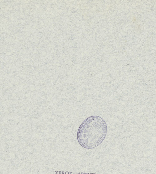 Rückseite von bh038757_recto