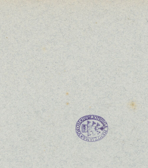 Rückseite von bh039574_recto