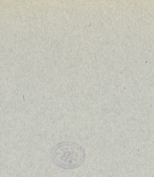 Rückseite von bh039715_bh039716_recto