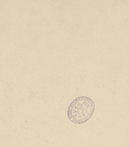 Rückseite von bh039996_recto