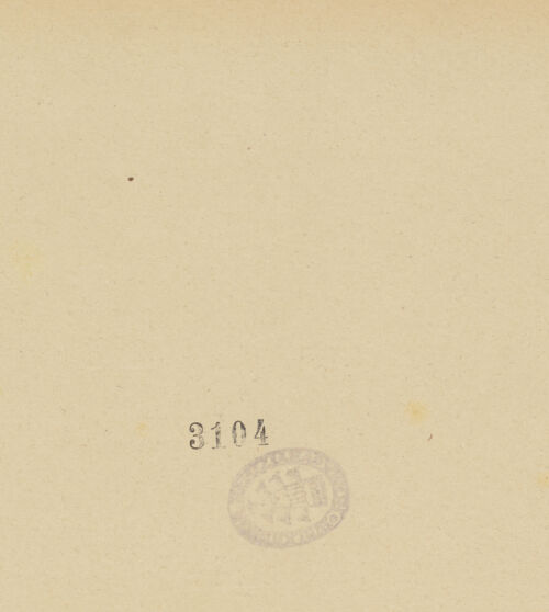 Rückseite von bh040909_recto