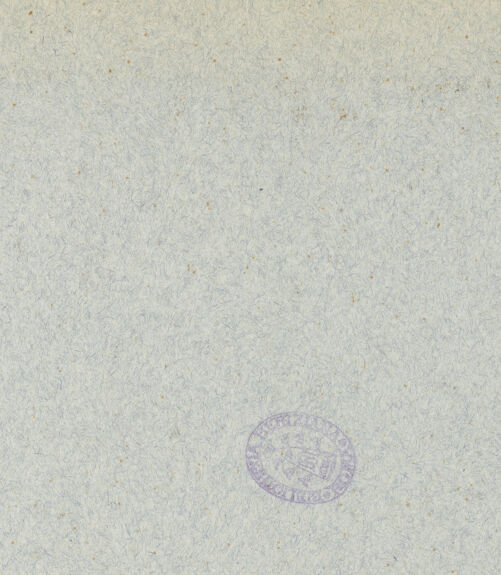 Rückseite von bh043694_recto