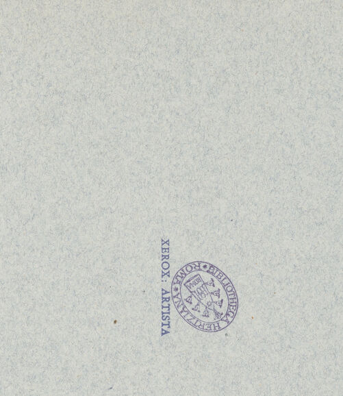 Rückseite von bh043900_recto