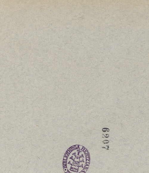 Rückseite von bh045576_recto