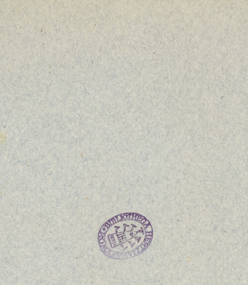 Rückseite von bh045765_bh045766_bh045767_recto