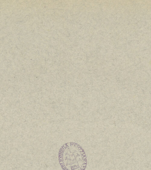 Rückseite von bh045939_recto