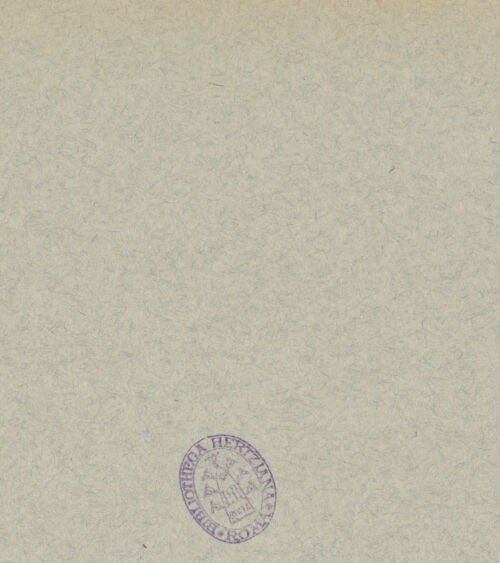 Rückseite von bh045954_recto