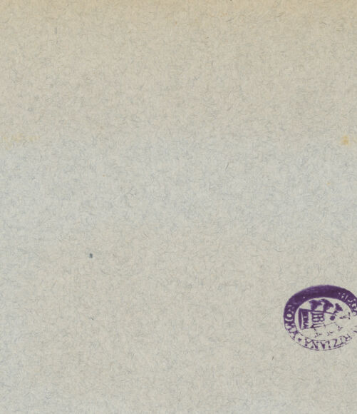 Rückseite von bh048778_recto