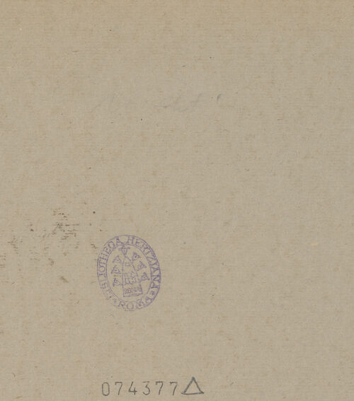 Rückseite von bh074377_recto