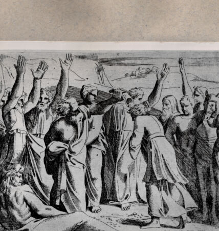 Rückseite von  [http://creativecommons.org/publicdomain/mark/1.0/] Salomo wird zum König von Israel gesalbt - , bh075372. Foto.