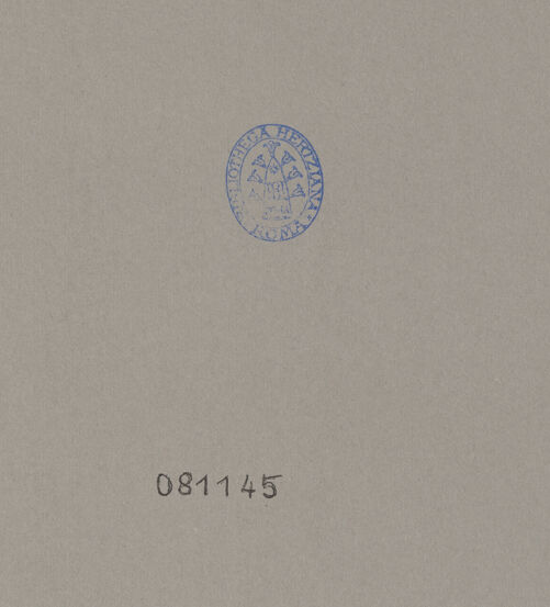 Rückseite von bh081145_recto