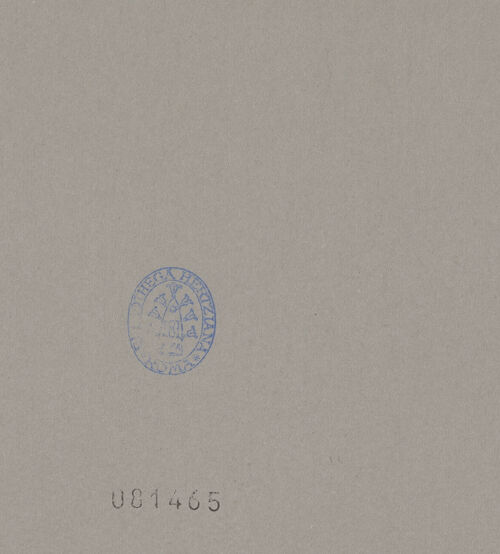 Rückseite von bh081465_recto