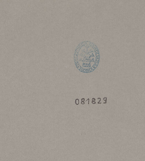 Rückseite von bh081829_recto