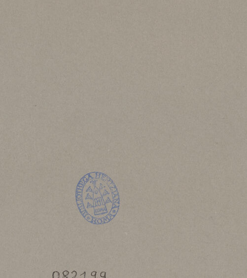 Rückseite von bh082199_recto