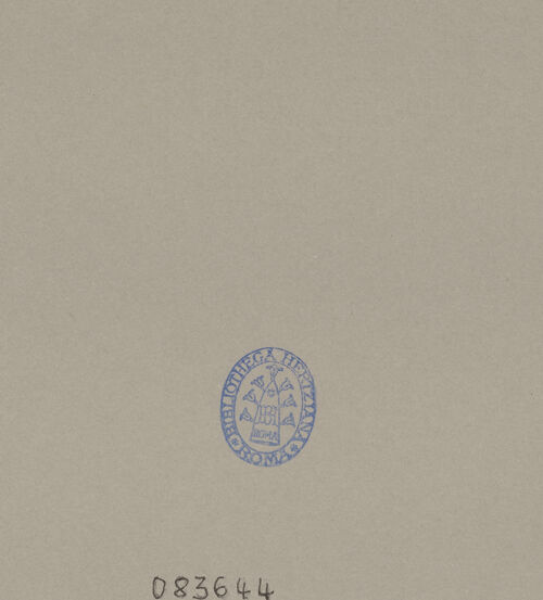 Rückseite von bh083644_recto