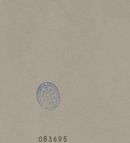 Rückseite von bh083695_recto