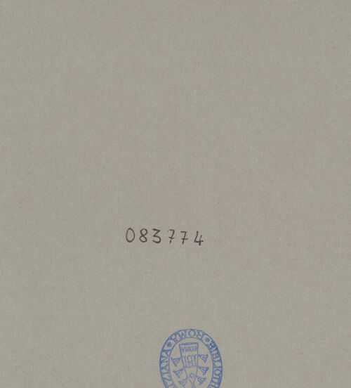 Rückseite von bh083774_recto
