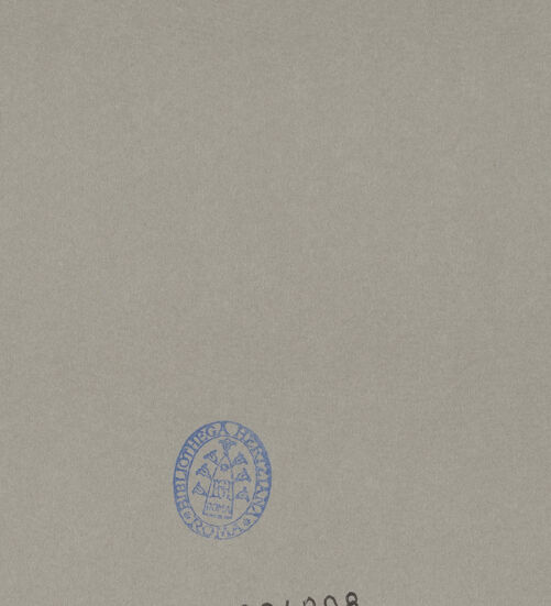 Rückseite von bh084008_recto