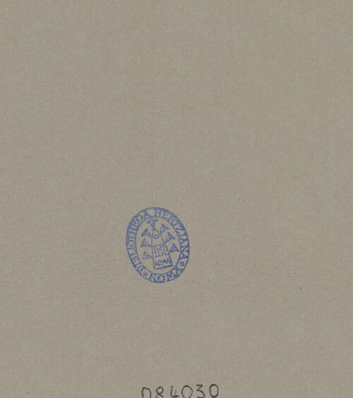 Rückseite von bh084030_recto