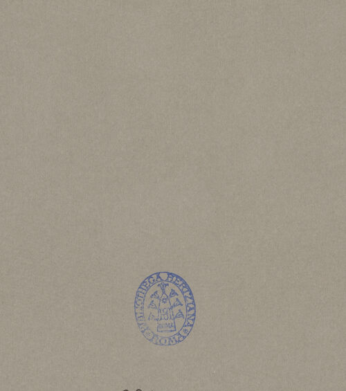 Rückseite von bh084098_recto