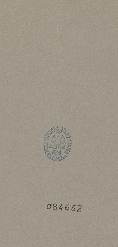 Rückseite von bh084652_recto