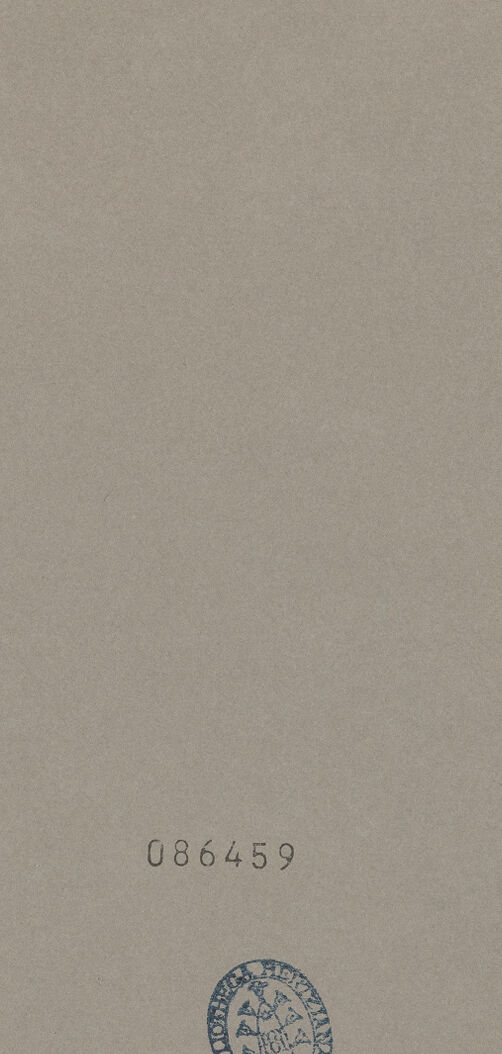 Rückseite von bh086459_recto