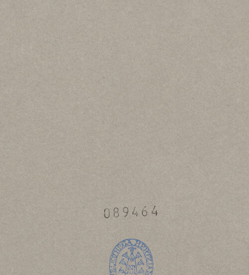 Rückseite von bh089464_recto