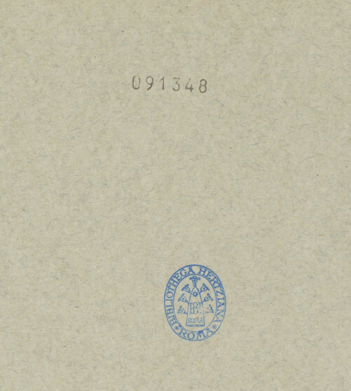 Rückseite von bh091348_recto