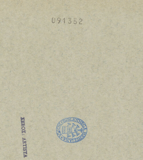 Rückseite von bh091352_recto