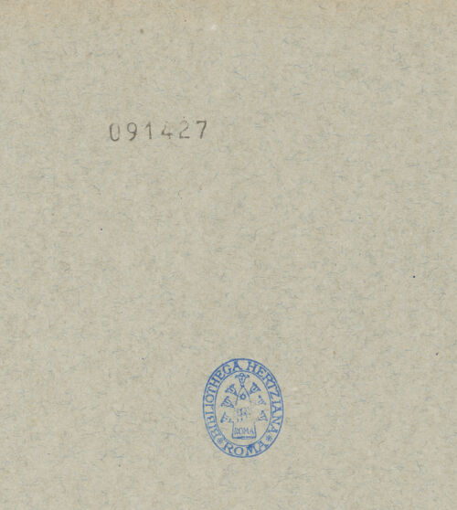 Rückseite von bh091427_recto