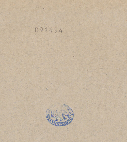 Rückseite von bh091494_recto