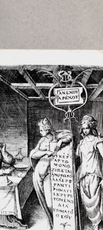 Rückseite von  [http://creativecommons.org/publicdomain/mark/1.0/] Allegorie - , bh094580. Foto.