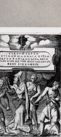 Rückseite von  [http://creativecommons.org/publicdomain/mark/1.0/] Gleichnis vom Nadelöhr (mit Seil) - , bh094586. Foto.