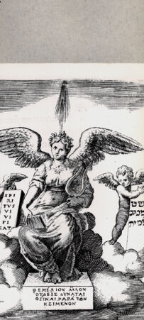 Rückseite von  [http://creativecommons.org/publicdomain/mark/1.0/] Glaube - , bh094672. Foto.